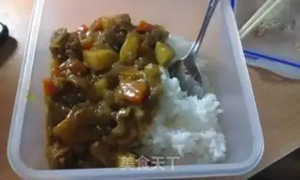 Make Curry chicken step 17