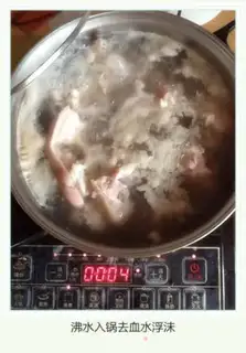 Make Soybeans, puffy feet step 1