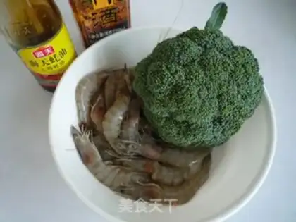 Make Berry shrimp step 0