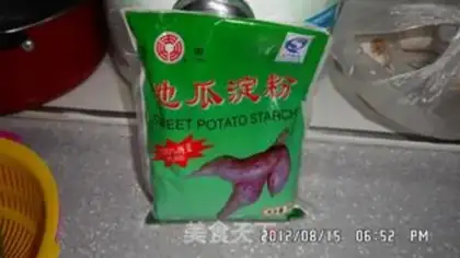 Make You