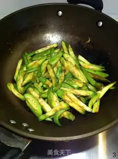 Make Pepper fried eggplant step 2