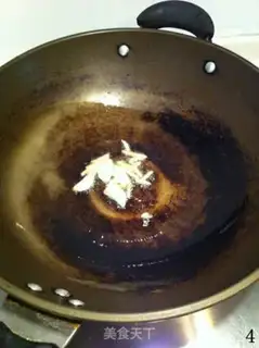 Make Pepper fried eggplant step 3