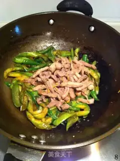 Make Pepper fried eggplant step 7