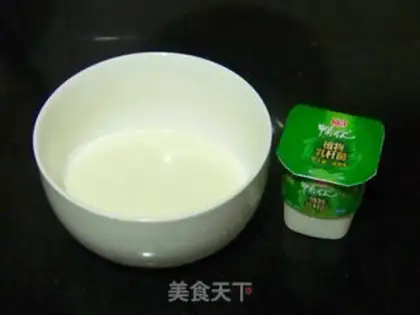 Make Homemade yogurt step 1