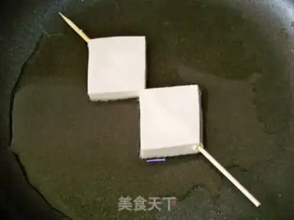 Make Tofu step 5