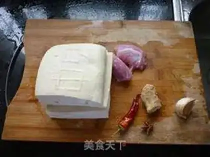 Make Red roast tofu step 0