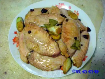 Make Chicken wings step 1