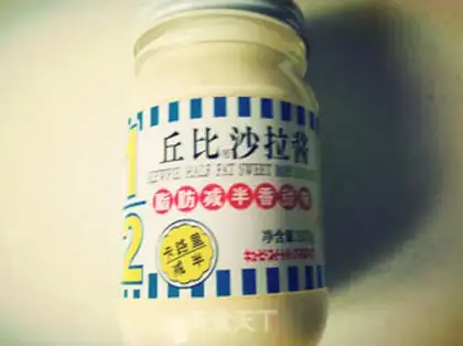 Make Corn salad step 1