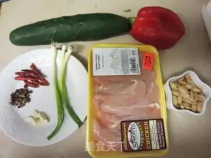 Make Family version of the Miyagi chicken step 0