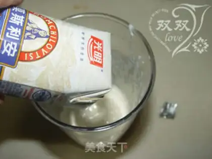 Make Yogurt ice cream step 2