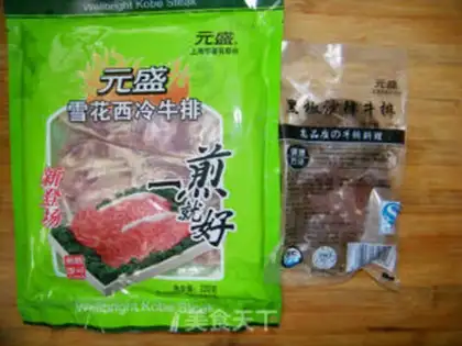 Make Steak set step 1