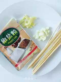 Make Pretzels step 1