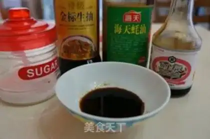 Make Pepper beef step 1