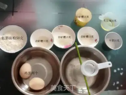 Make Chi Fung Cake step 0