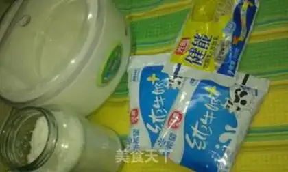 Make Homemade yogurt step 0