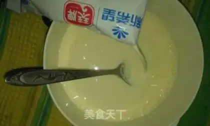 Make Homemade yogurt step 3