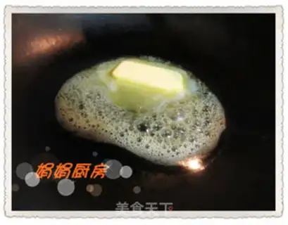 Make Curry Hollow Moon step 4