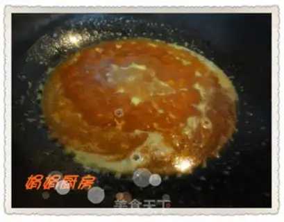 Make Curry Hollow Moon step 7