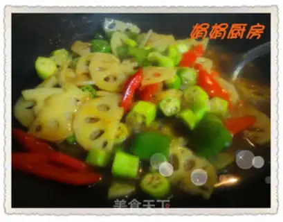 Make Curry Hollow Moon step 9