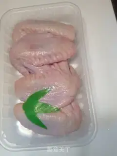 Make The pans are roasted wings step 0