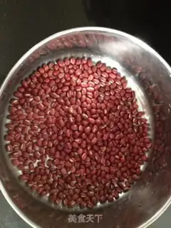 Make Honey Bean step 0