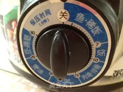 Make Honey Bean step 2