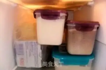 Make Homemade ice cream step 7