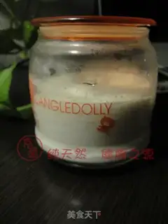 Make Homemade yogurt step 1