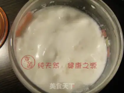 Make Homemade yogurt step 2
