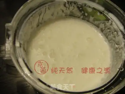 Make Homemade yogurt step 4