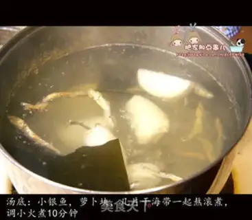 Make The Korean eight-precious tofu pot step 0