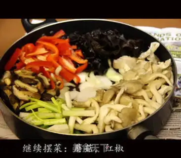 Make The Korean eight-precious tofu pot step 2