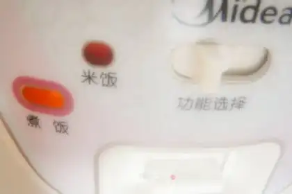 Make Pearlball step 8