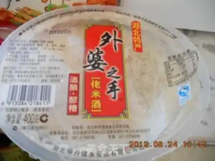 Make Chicken step 5
