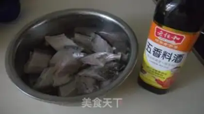 Make Sesame fragrance step 1