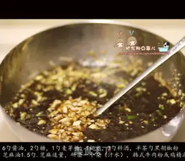 Make Korean beef mushroom powder pan step 2