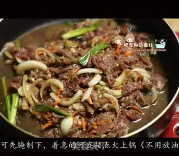 Make Korean beef mushroom powder pan step 6