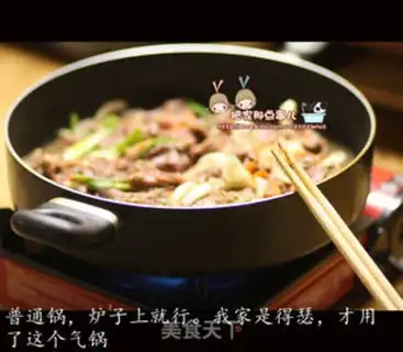 Make Korean beef mushroom powder pan step 7