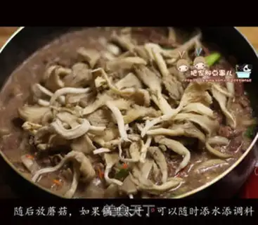 Make Korean beef mushroom powder pan step 8