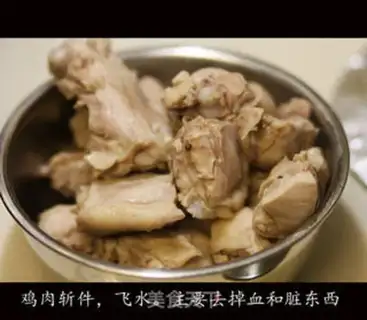 Make Korean chicken pot step 0