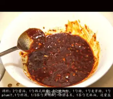 Make Korean chicken pot step 2