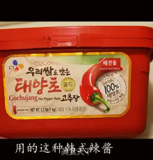 Make Korean chicken pot step 3