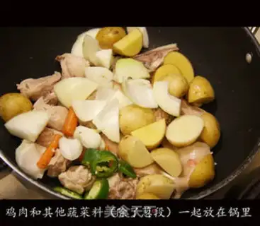 Make Korean chicken pot step 4