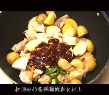 Make Korean chicken pot step 5