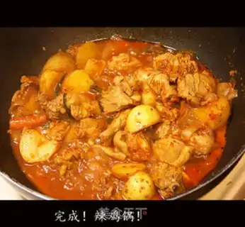 Make Korean chicken pot step 9