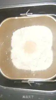 Make Cheese onion bread step 0