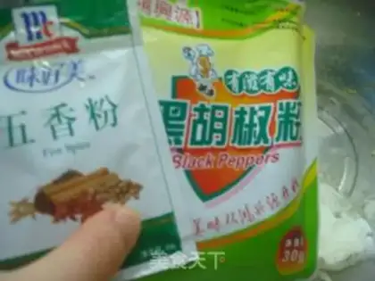 Make Fried radish step 1