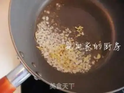Make Taiwan halogen step 5