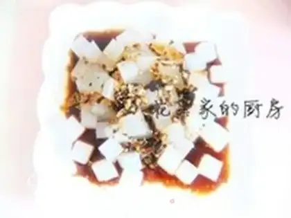 Make Sawabei step 2