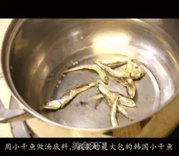 Make Korean sauce soup step 2